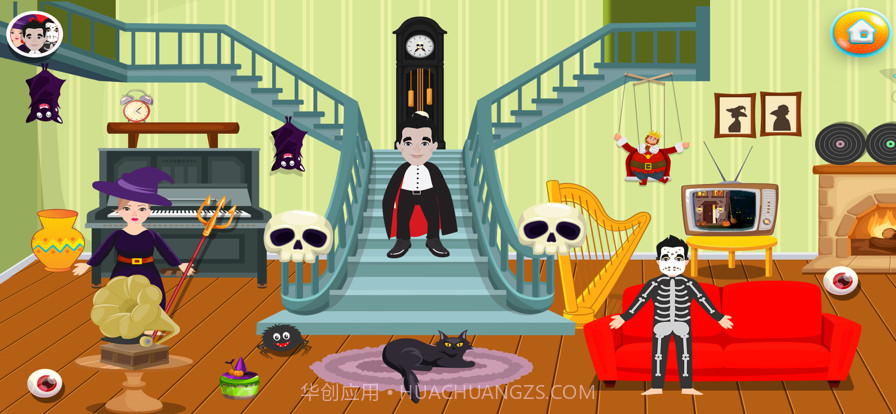 假装玩鬼屋截图1