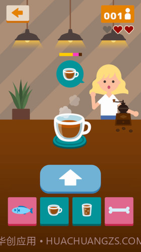 速溶咖啡截图2 速溶咖啡截图2