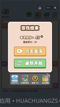 动听音符官方截图2