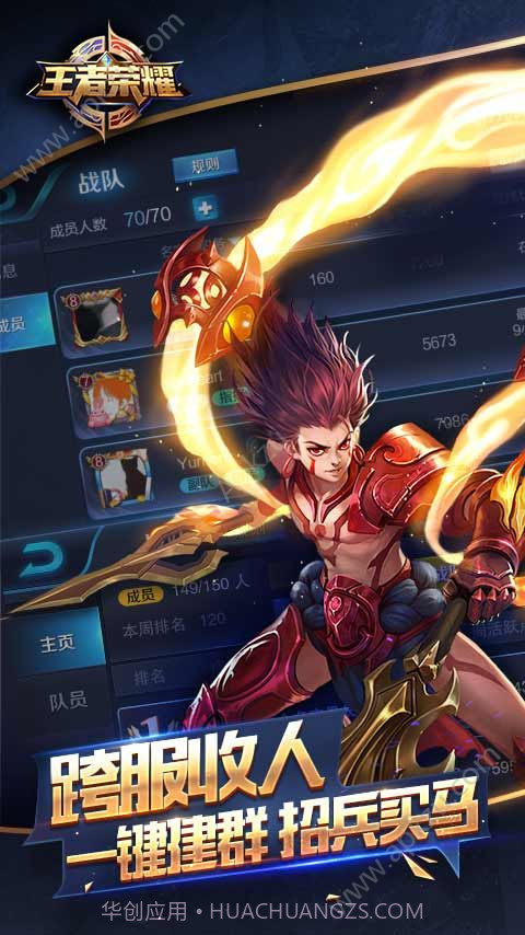 王者荣耀改定位模拟器截图3 王者荣耀改定位模拟器截图3