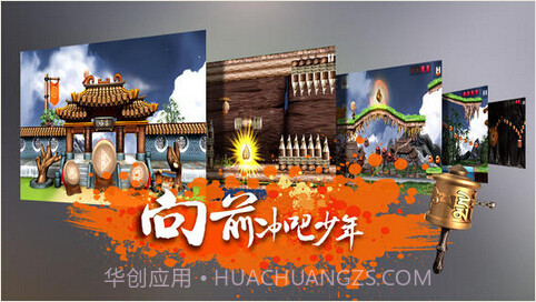 师兄快跑截图5 师兄快跑截图5