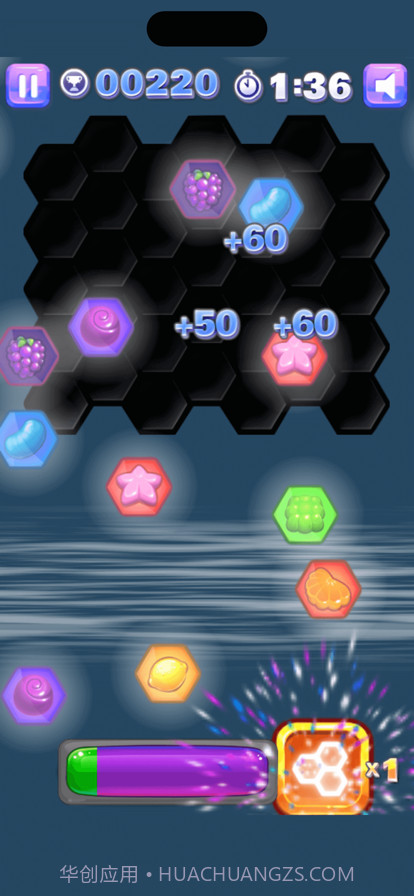 六角消消乐截图5 六角消消乐截图5