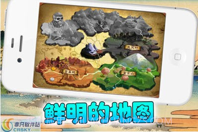 音波忍者传截图2 音波忍者传截图2