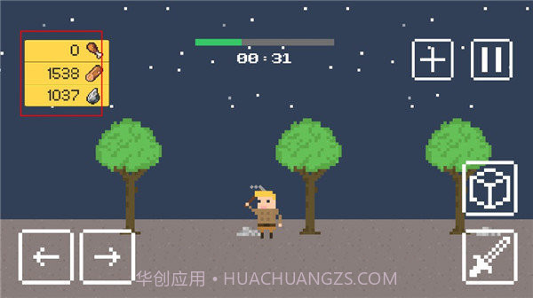 小小生存者免广告版截图2