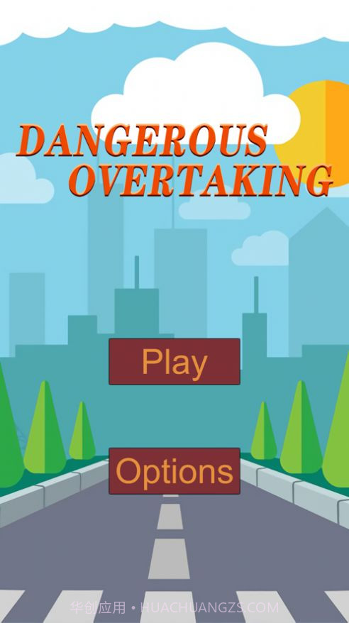 危险超车截图1 危险超车截图1