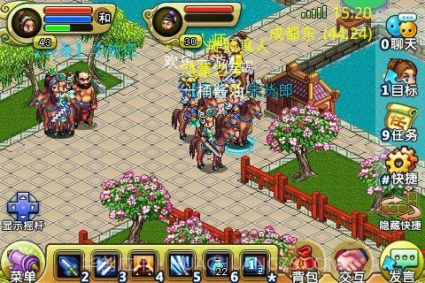 QQ降龙截图1 QQ降龙截图1