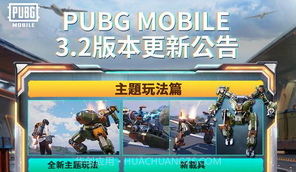 和平精英九游版截图1 和平精英九游版截图1