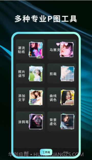 灵犀相机截图2 灵犀相机截图2