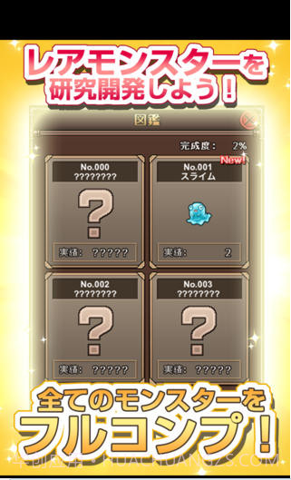 罪恶实验室截图4 罪恶实验室截图4