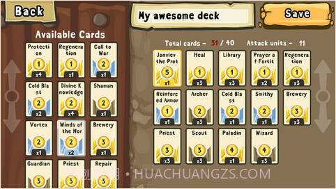 卡片城堡截图5 卡片城堡截图5