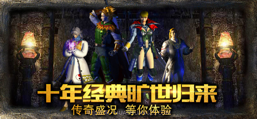 热血传说年卡版截图1 热血传说年卡版截图1