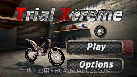 trialx极限摩托截图2 trialx极限摩托截图2
