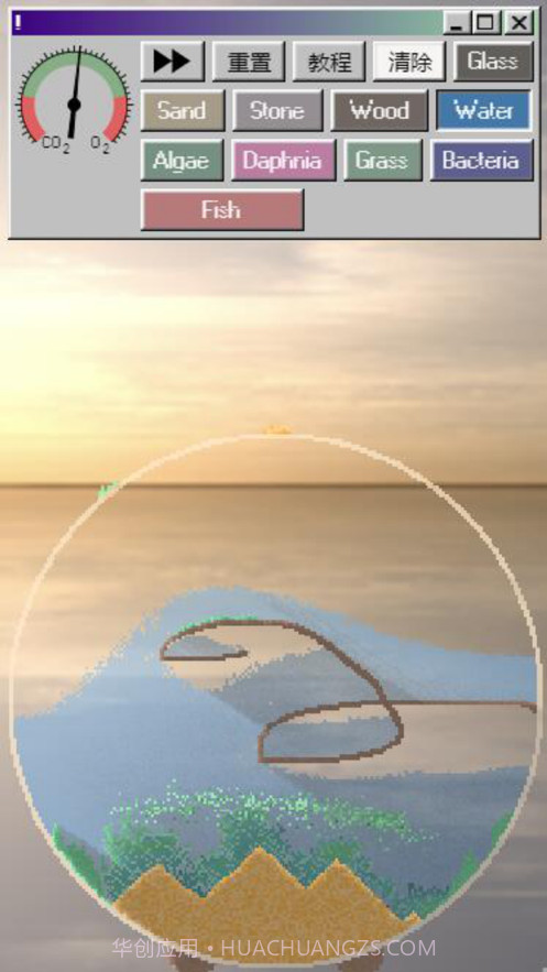 疯狂粉末截图2 疯狂粉末截图2