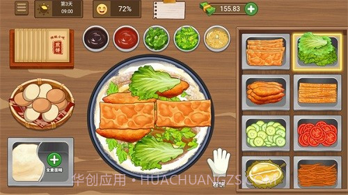 我的煎饼摊无限钞票版截图2 我的煎饼摊无限钞票版截图2