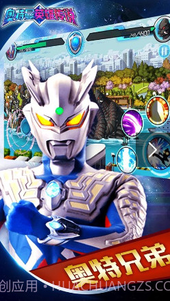 奥特曼英雄传说完美(免费获取道具)V1.1.9 安卓解锁版截图3