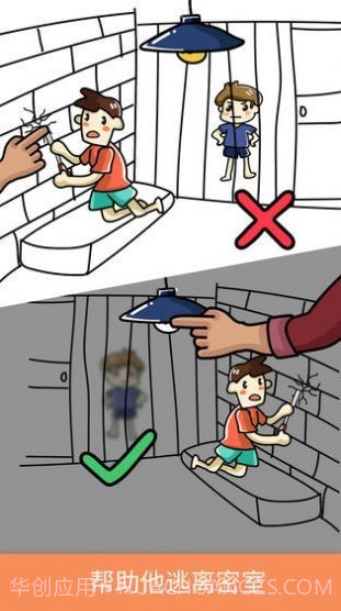 脑洞小货车截图3