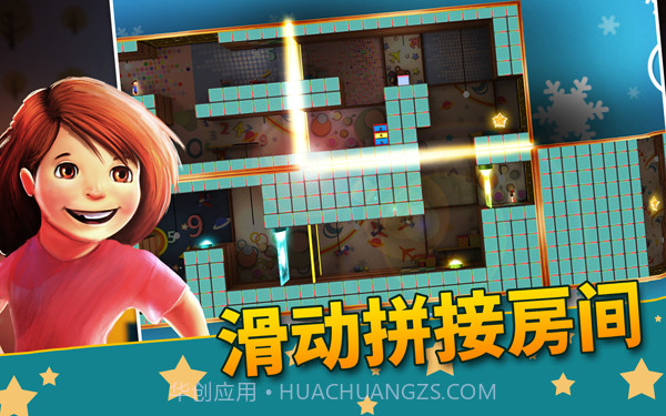 迷失的双胞胎截图3 迷失的双胞胎截图3