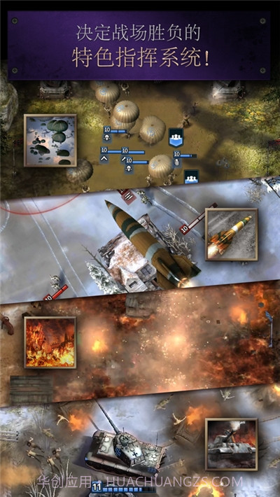 勇猛之路二战截图3 勇猛之路二战截图3