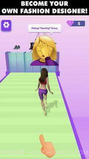 衣服跑截图3 衣服跑截图3