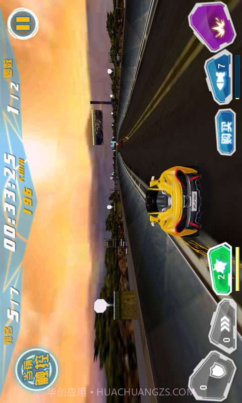 3D全民飞车截图2 3D全民飞车截图2