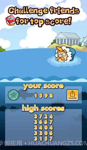 冰洞钓鱼截图3 冰洞钓鱼截图3