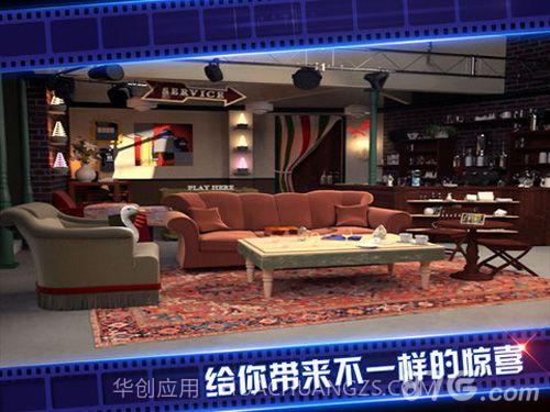 密室逃脱4正版截图2 密室逃脱4正版截图2