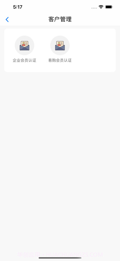 天弘石化截图2 天弘石化截图2