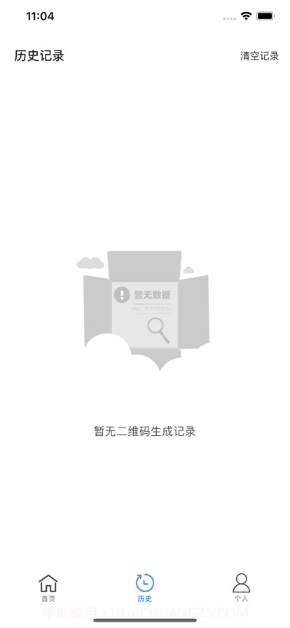 二维码工坊截图5 二维码工坊截图5