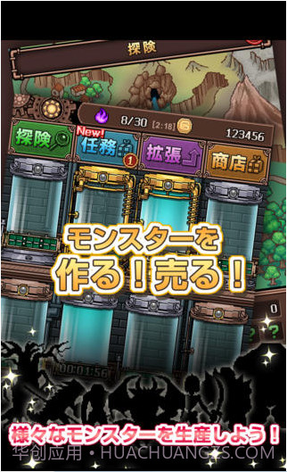 罪恶实验室截图2 罪恶实验室截图2