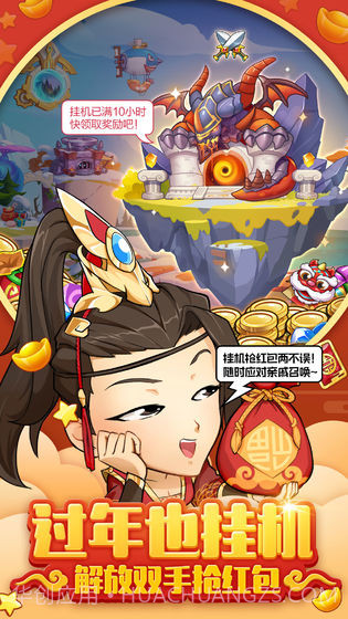 放置奇兵IOS版截图2 放置奇兵IOS版截图2