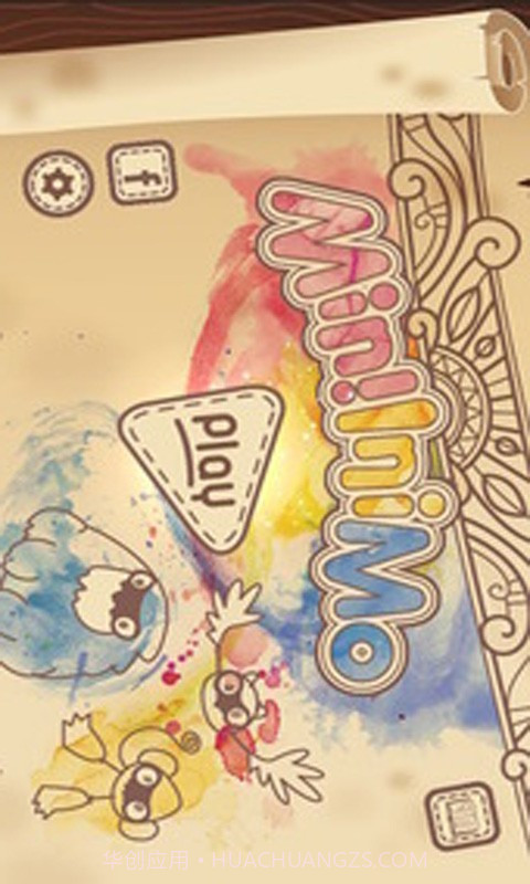 三个小伙伴截图1