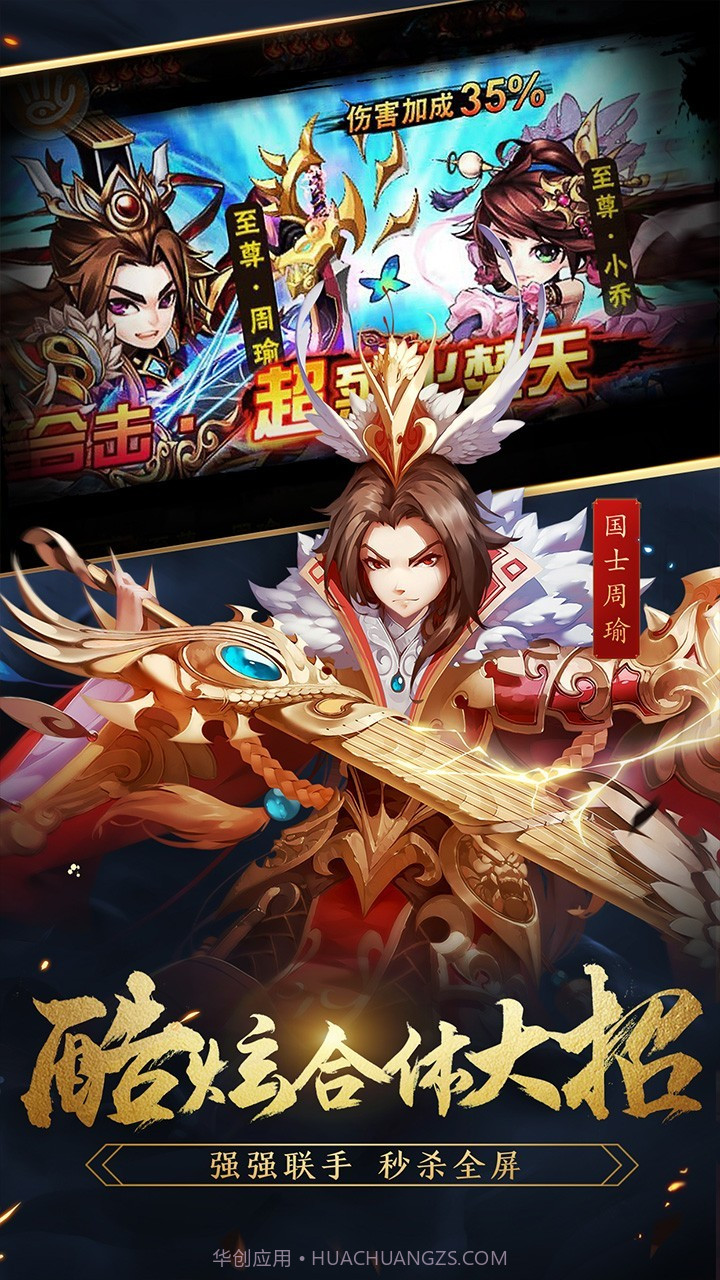 军临城下3截图4 军临城下3截图4