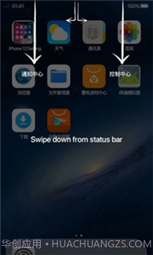 iphone14Launcher中文版截图3 iphone14Launcher中文版截图3