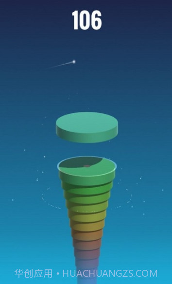 堆叠磁盘StackDisk截图3