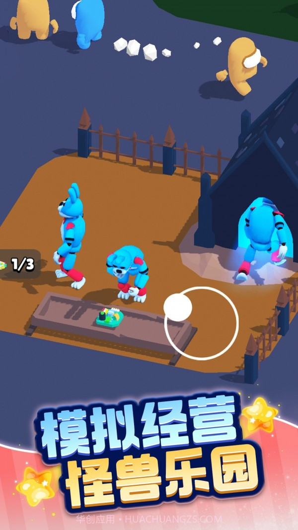 动物家园生存截图1 动物家园生存截图1