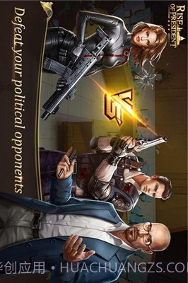 总统的崛起（Rise of President）截图4