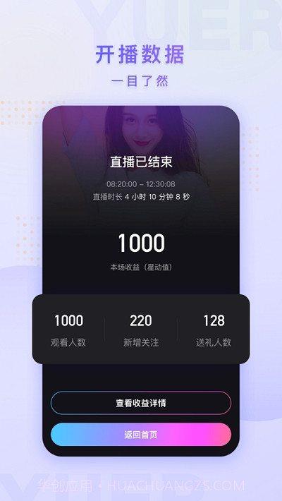 鱼耳手游助手截图2 鱼耳手游助手截图2