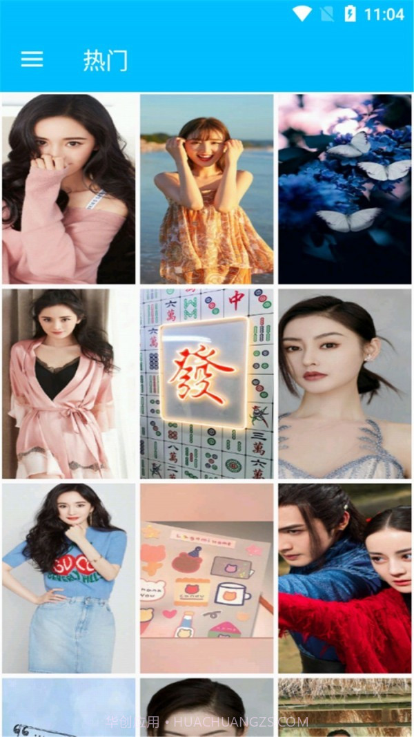 猪猪壁纸截图1 猪猪壁纸截图1