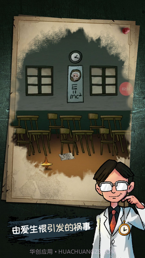 梦中怪谈截图3 梦中怪谈截图3