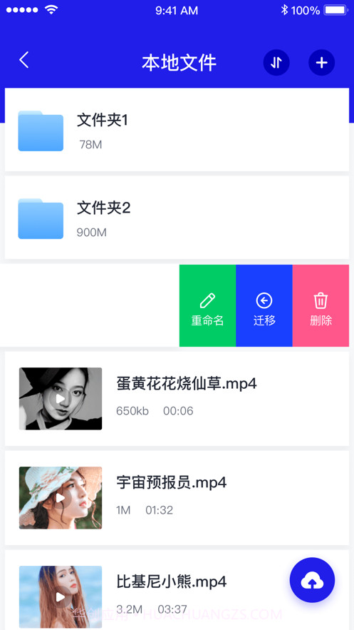 小花视频播放器截图2