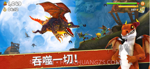 饥饿龙截图2 饥饿龙截图2