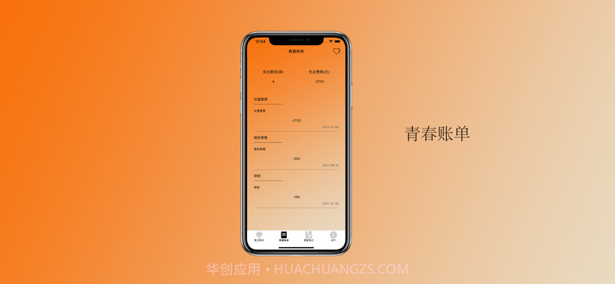 怀念青春截图3 怀念青春截图3