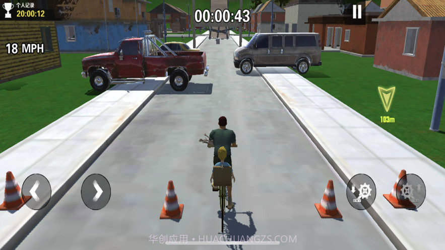 勇气与荣耀截图5