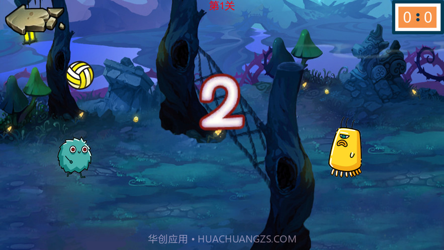 仙侠排球截图3 仙侠排球截图3