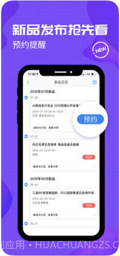 中关村在线截图3 中关村在线截图3