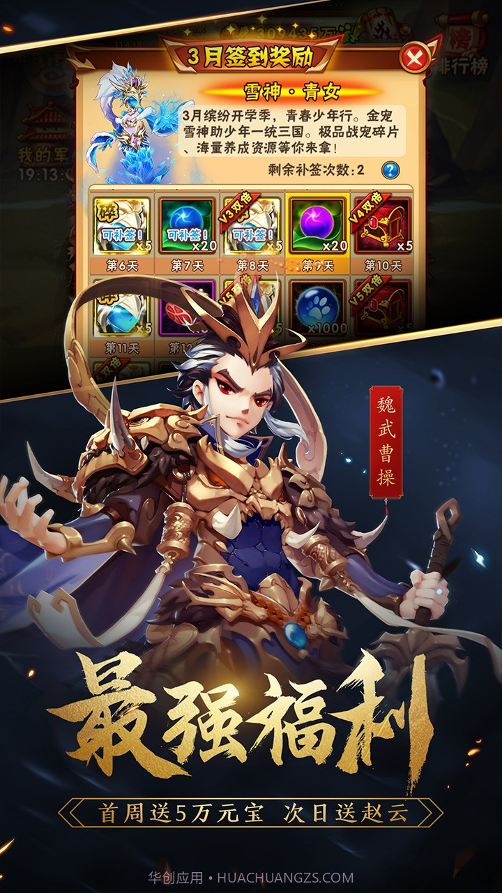 军临城下3截图3 军临城下3截图3