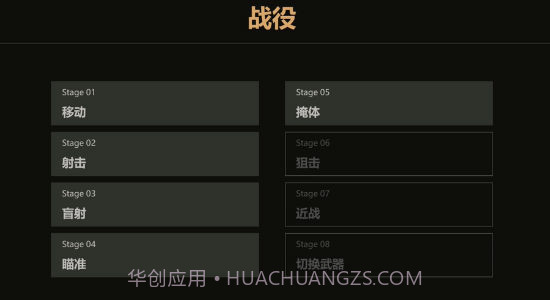 圆球枪战截图4 圆球枪战截图4