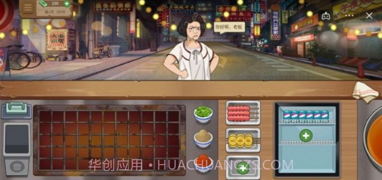 抖音我的大排档截图2 抖音我的大排档截图2