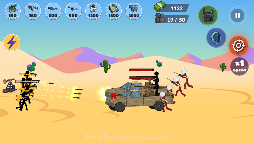 火柴人大乱战截图7 火柴人大乱战截图7