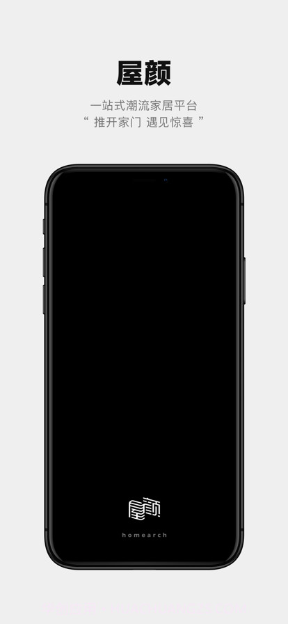 屋颜截图1 屋颜截图1